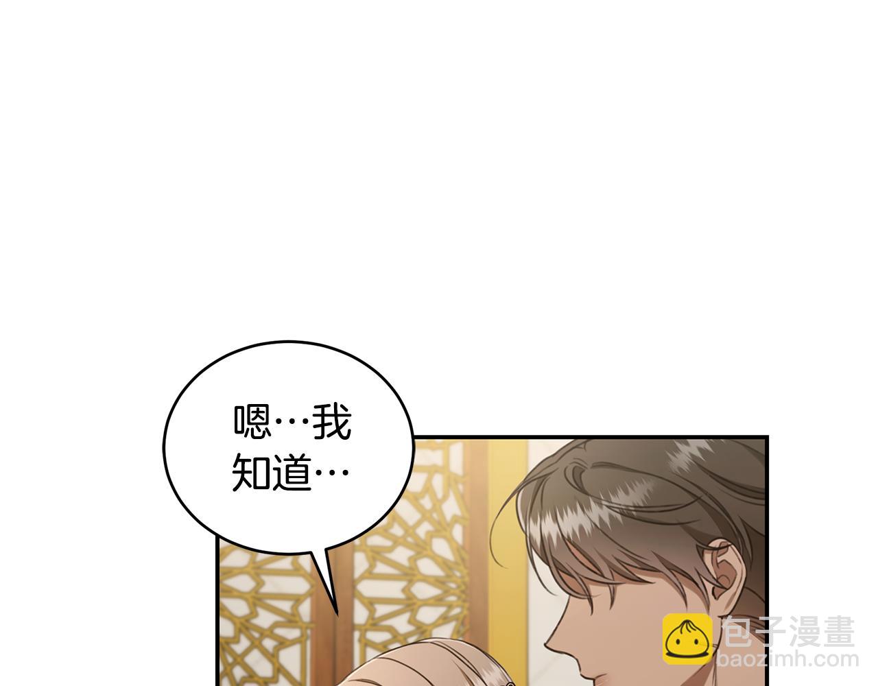 第27话 表白119