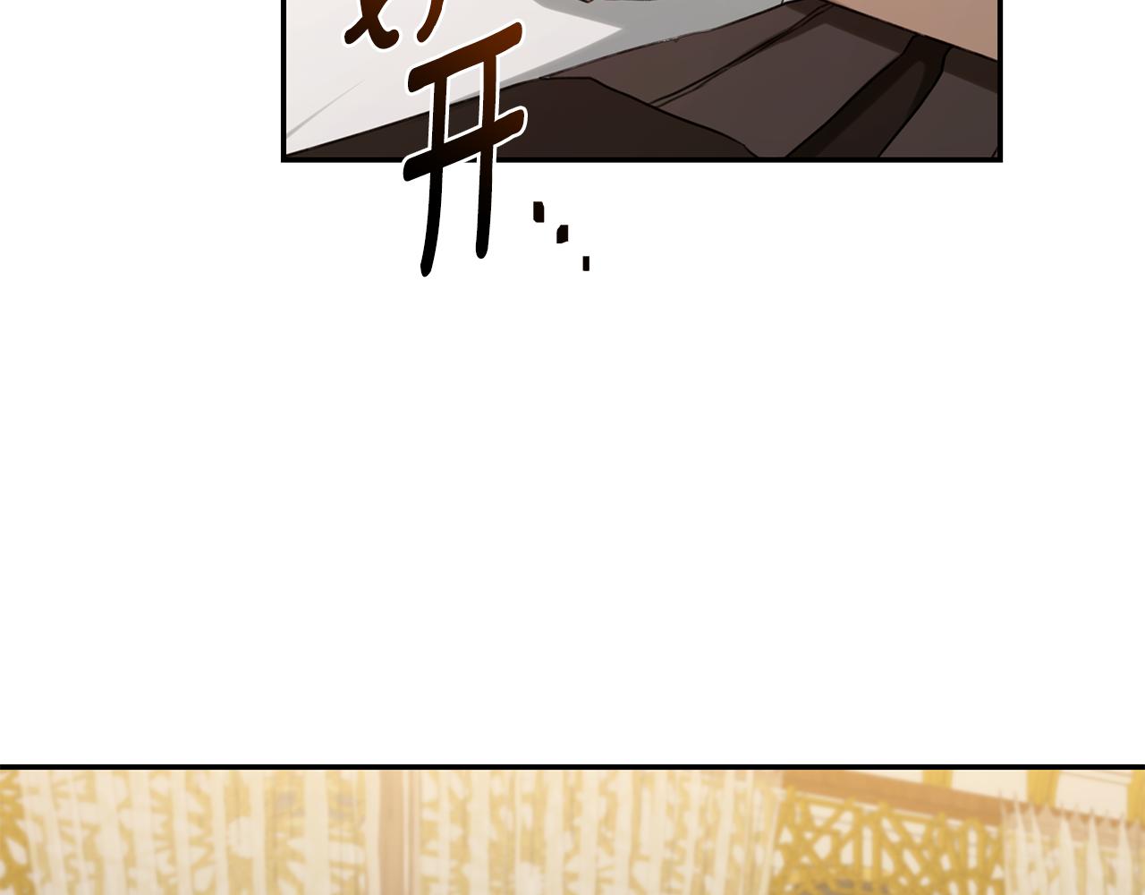 第27话 表白121
