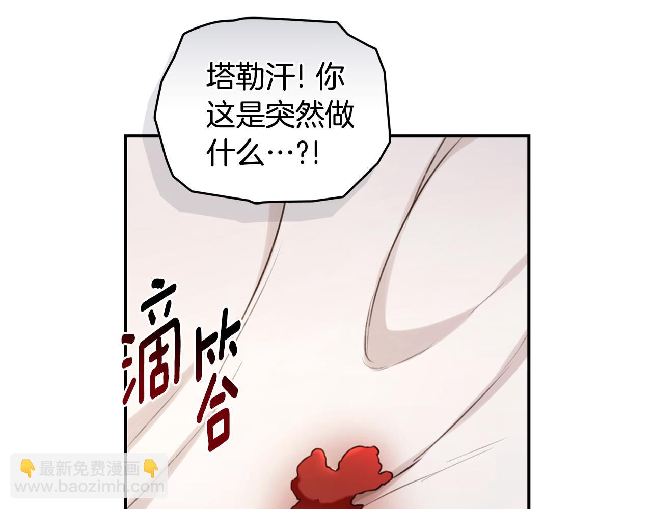 第27话 表白125