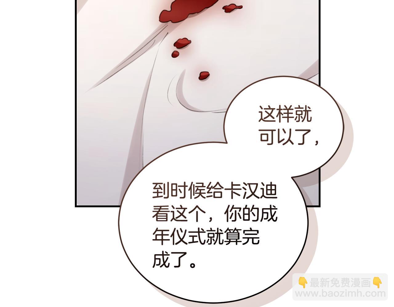 第27话 表白126