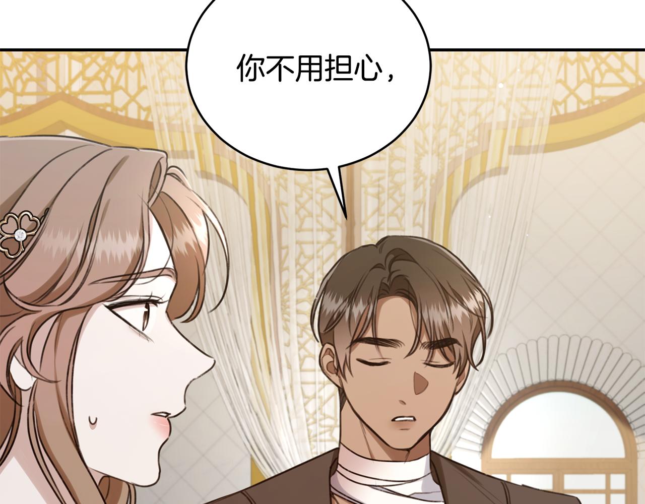 第27话 表白128