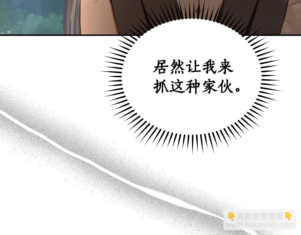 第27话 表白13