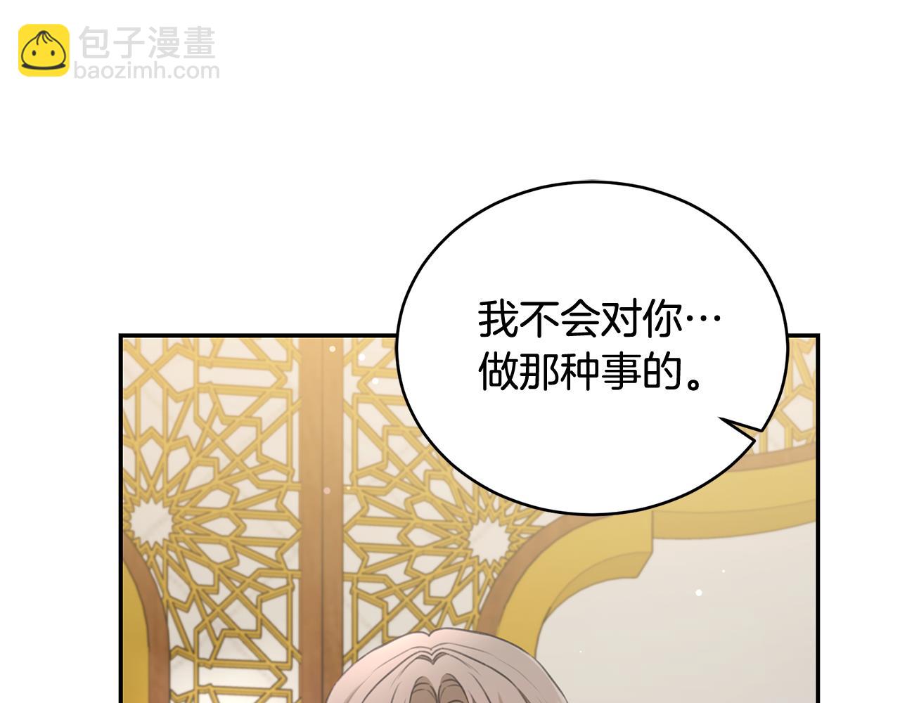 第27话 表白131