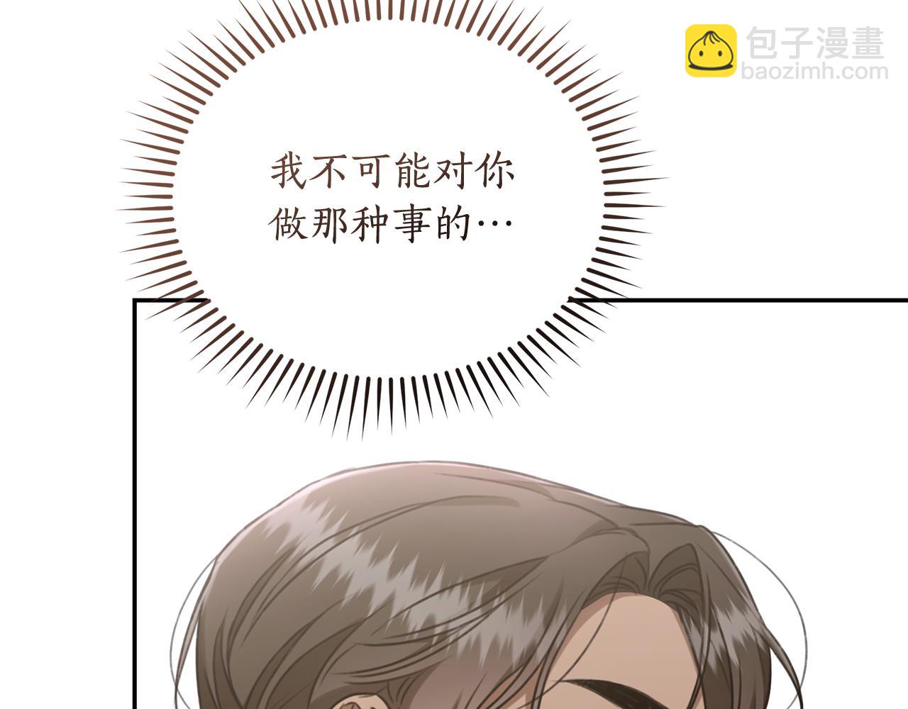 第27话 表白134