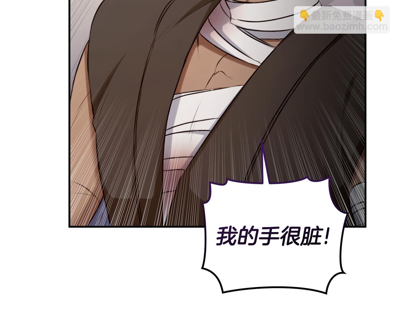 第27话 表白146