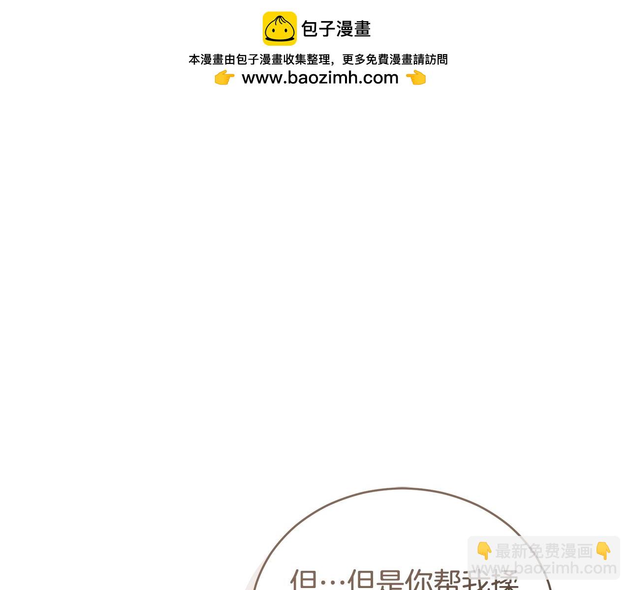 第27话 表白147