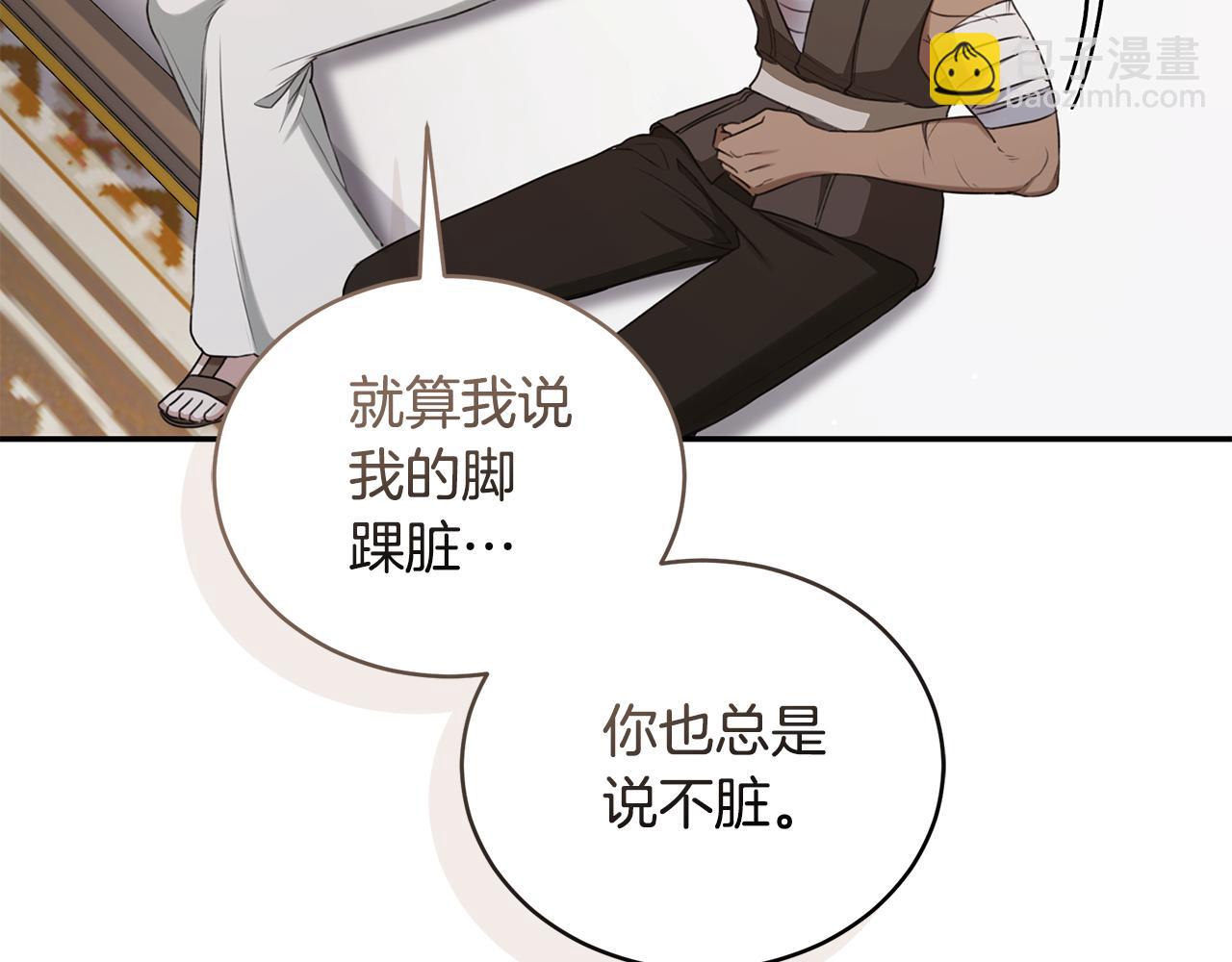 第27话 表白149
