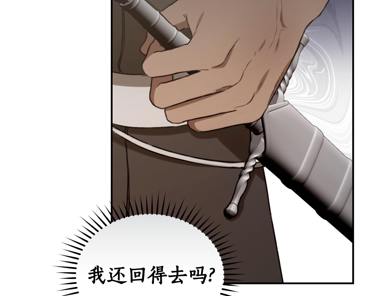 第27话 表白15