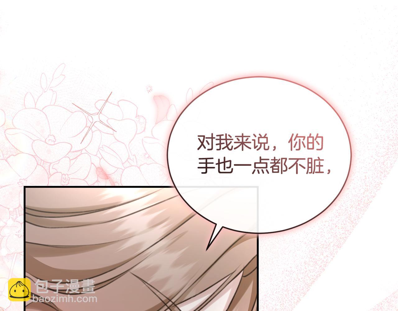 第27话 表白151