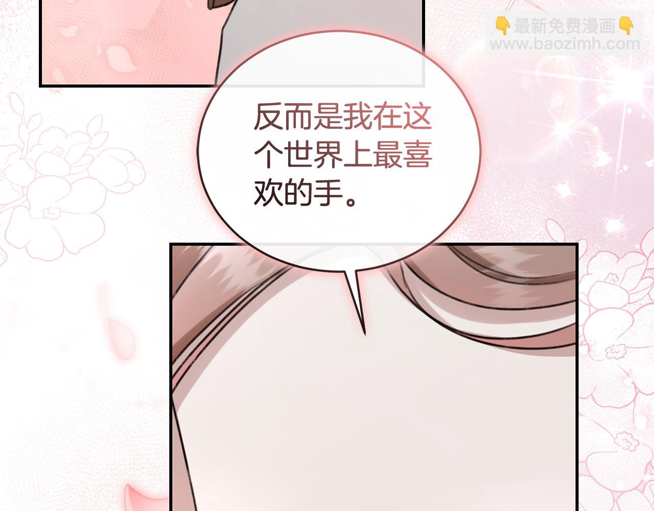 第27话 表白153