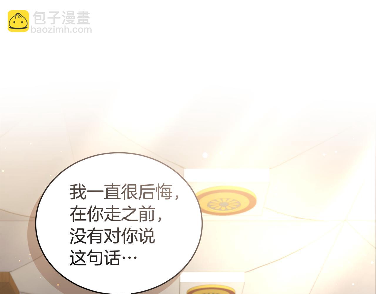 第27话 表白160