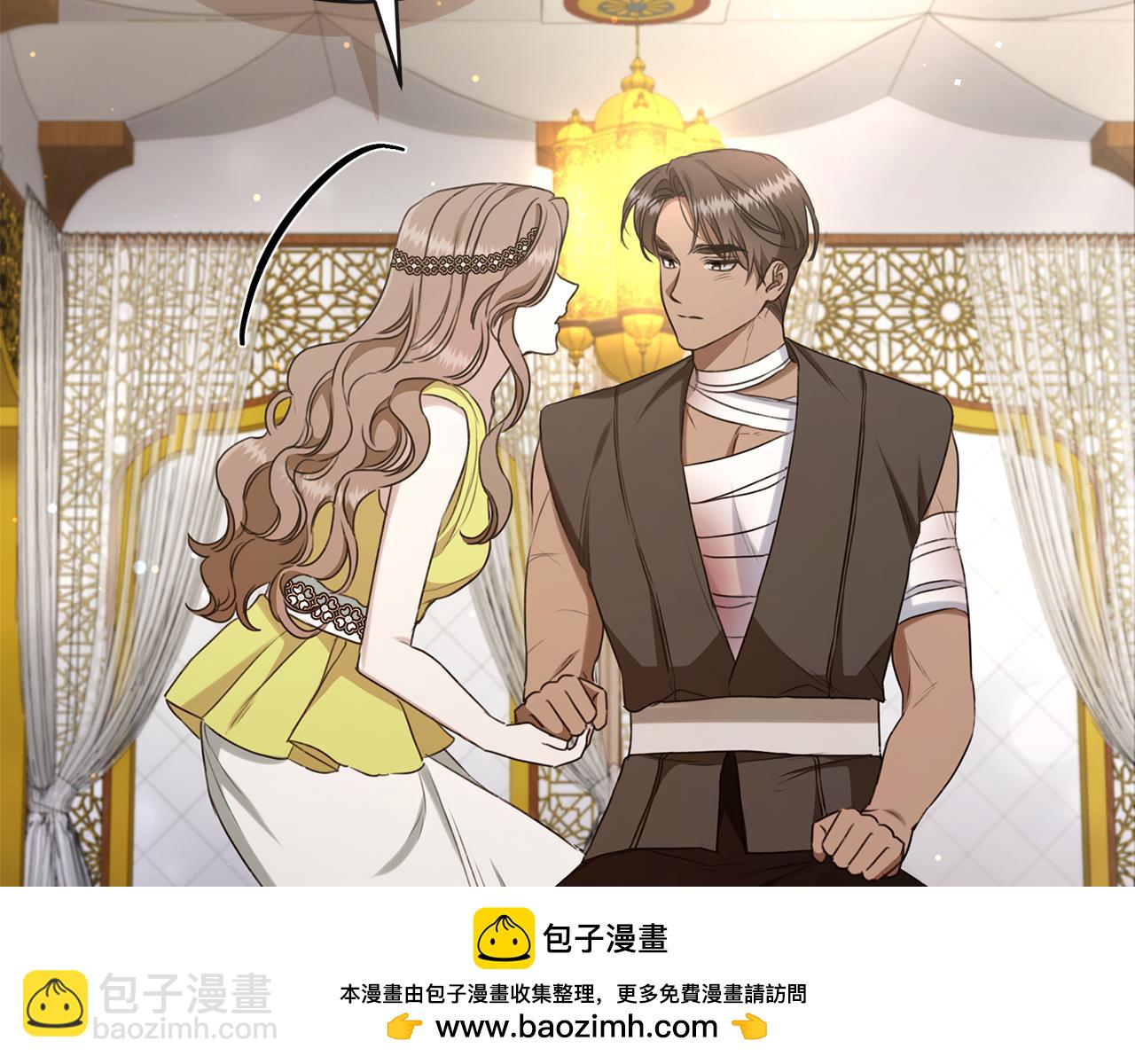 第27话 表白161
