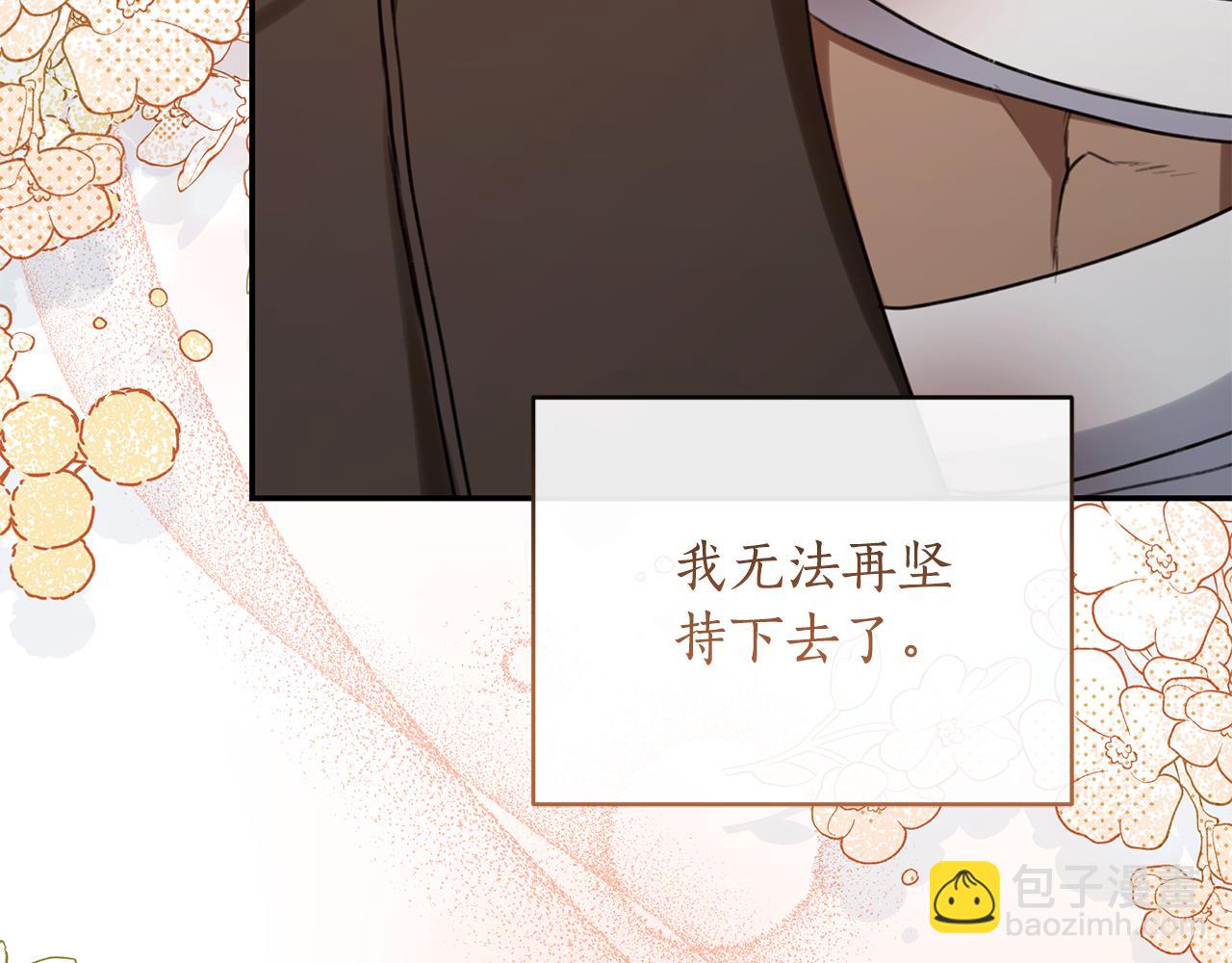 第27话 表白168