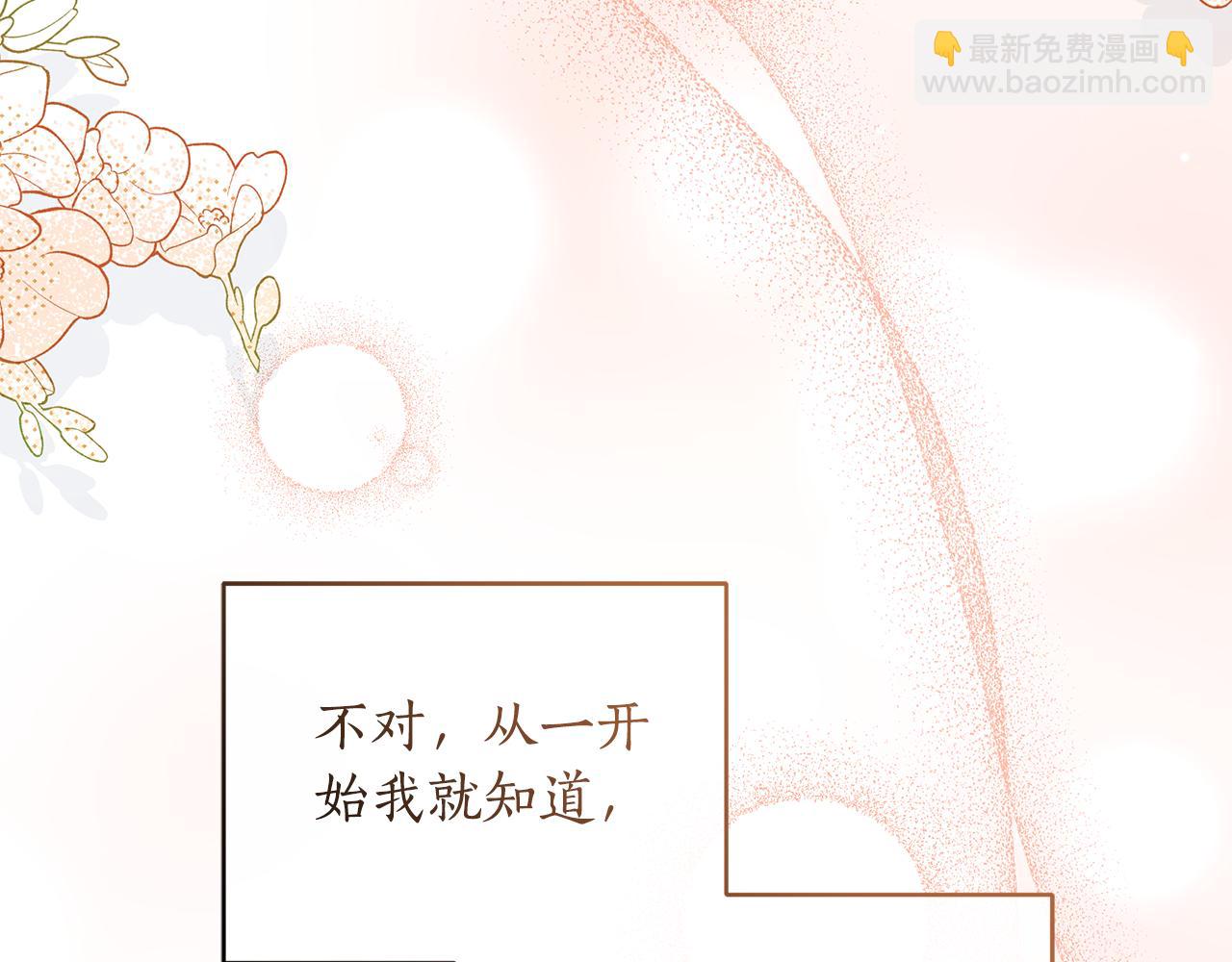 第27话 表白169