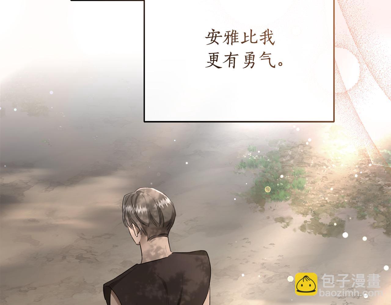 第27话 表白170