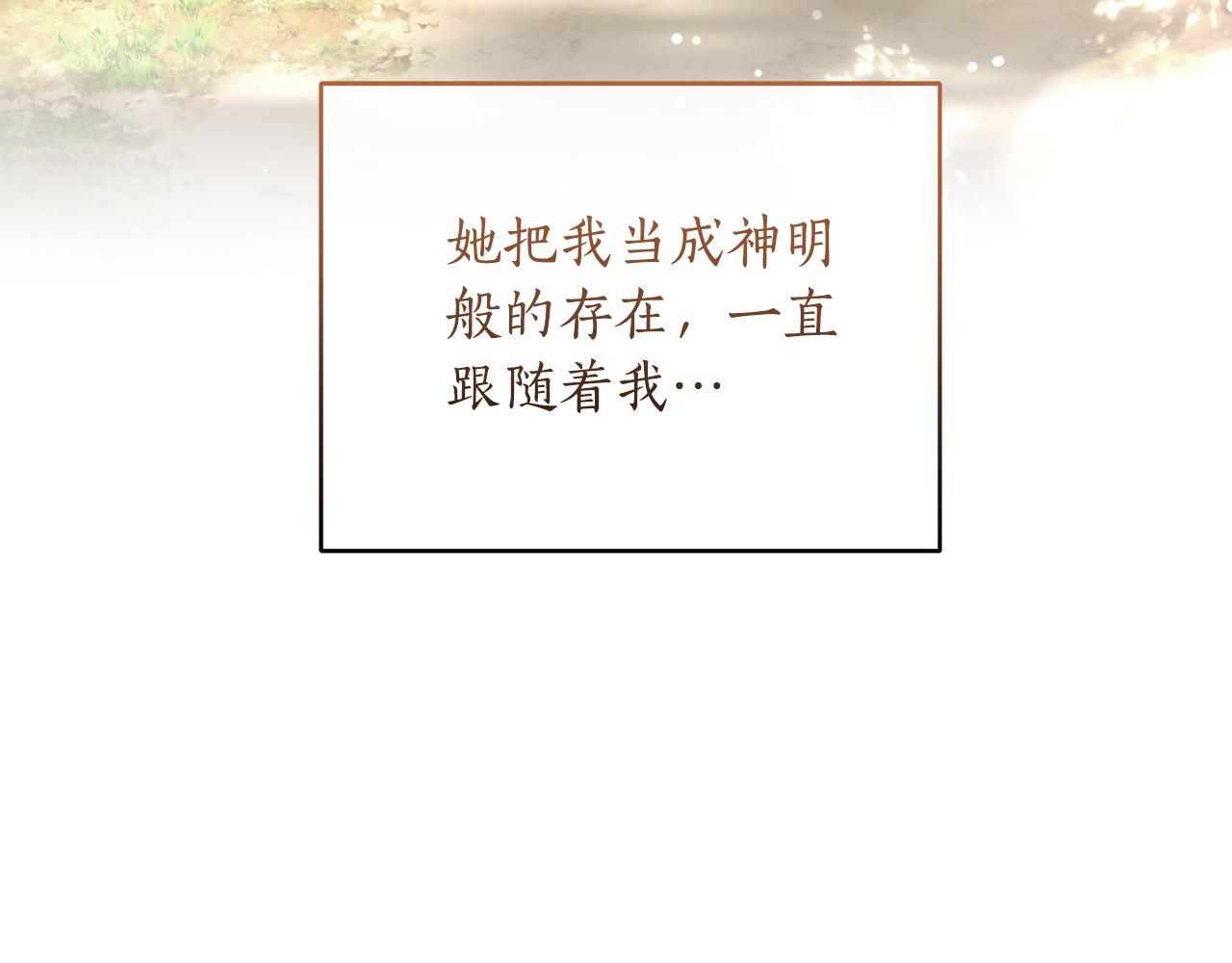 第27话 表白173