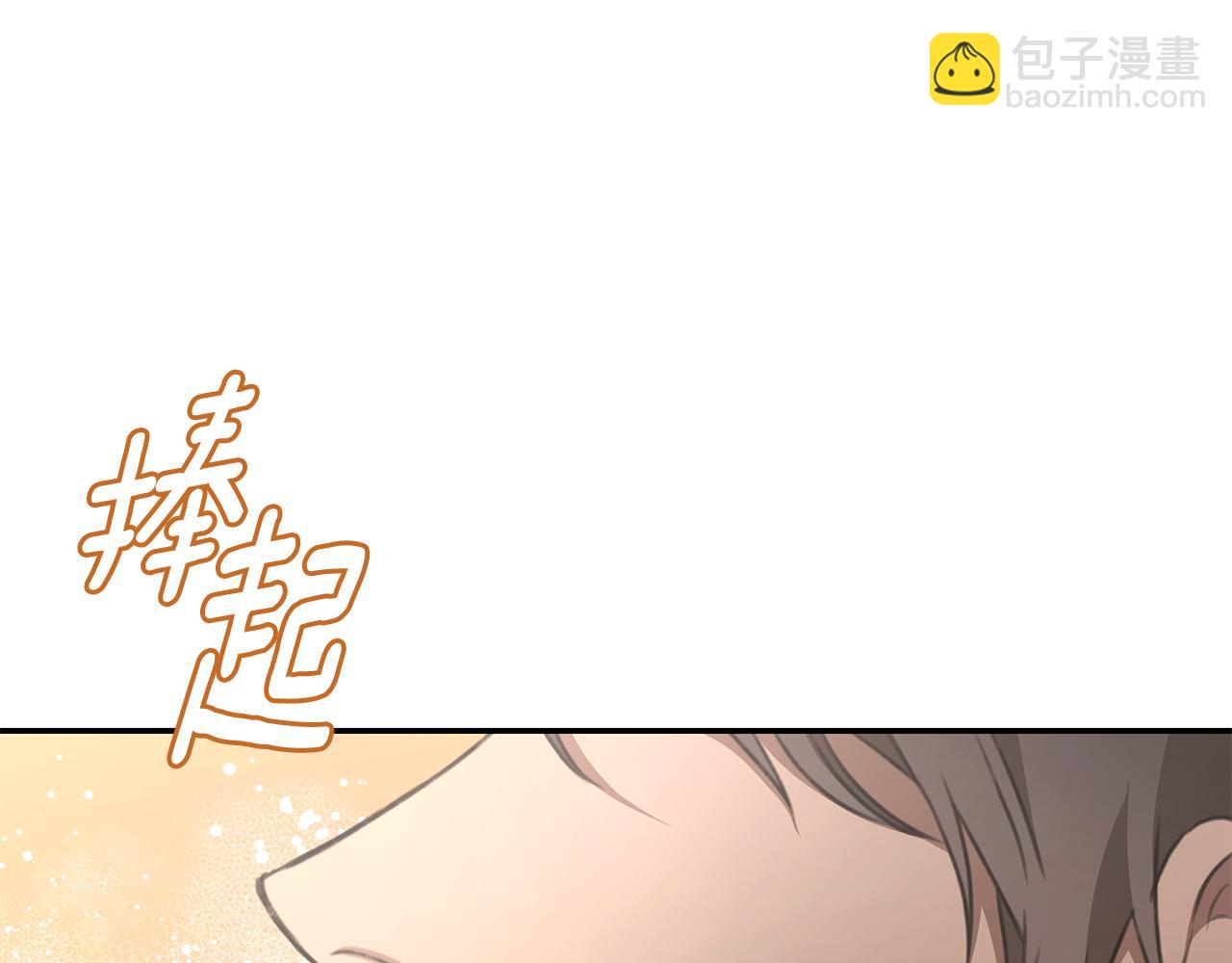 第27话 表白175