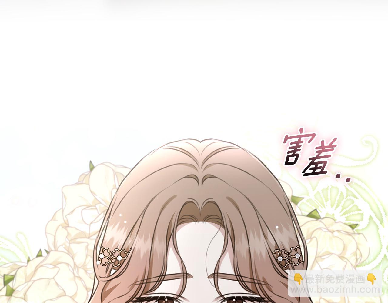 第27话 表白192