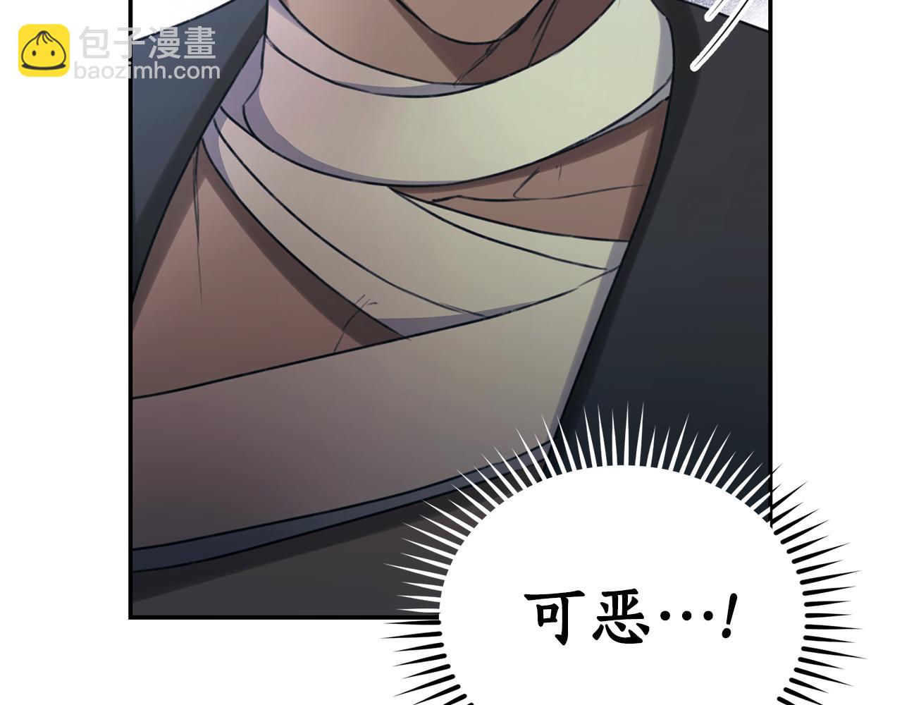第27话 表白196