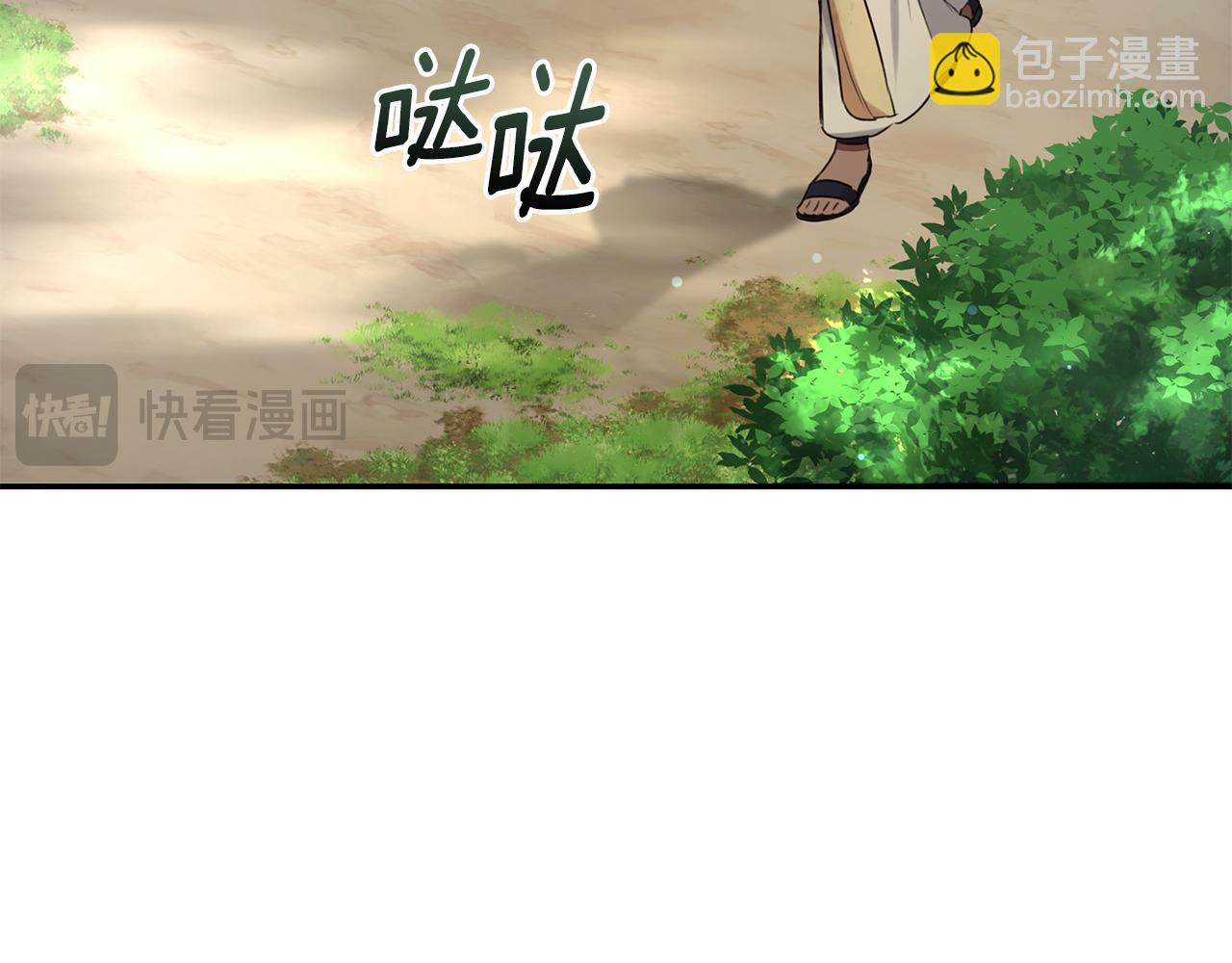 第27话 表白207