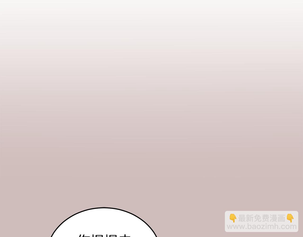 第27话 表白209