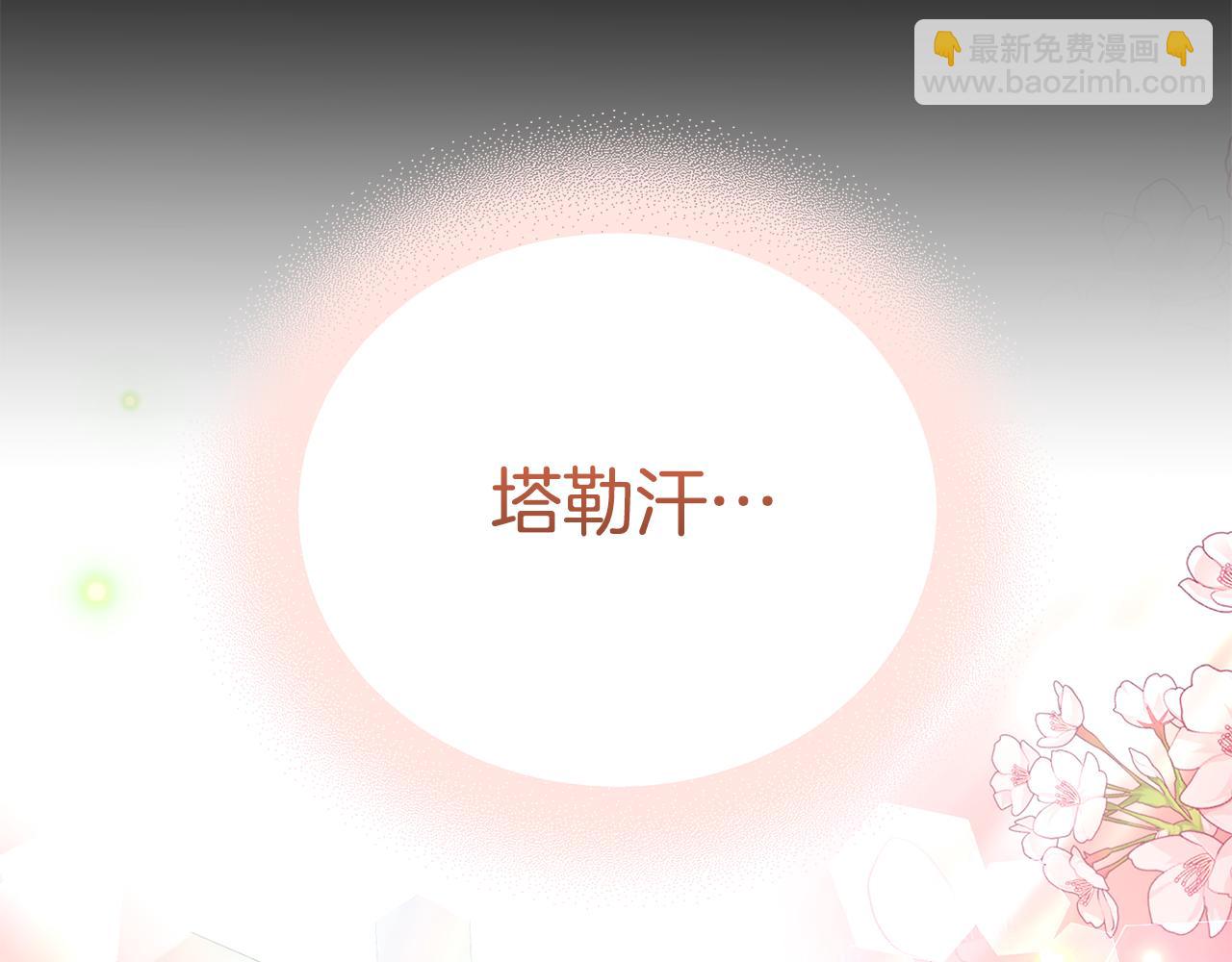 第27话 表白22