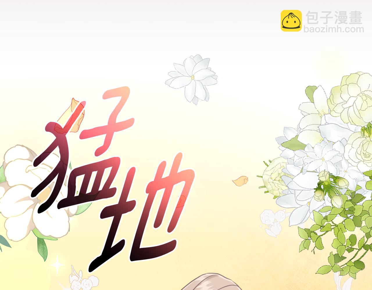 第27话 表白223