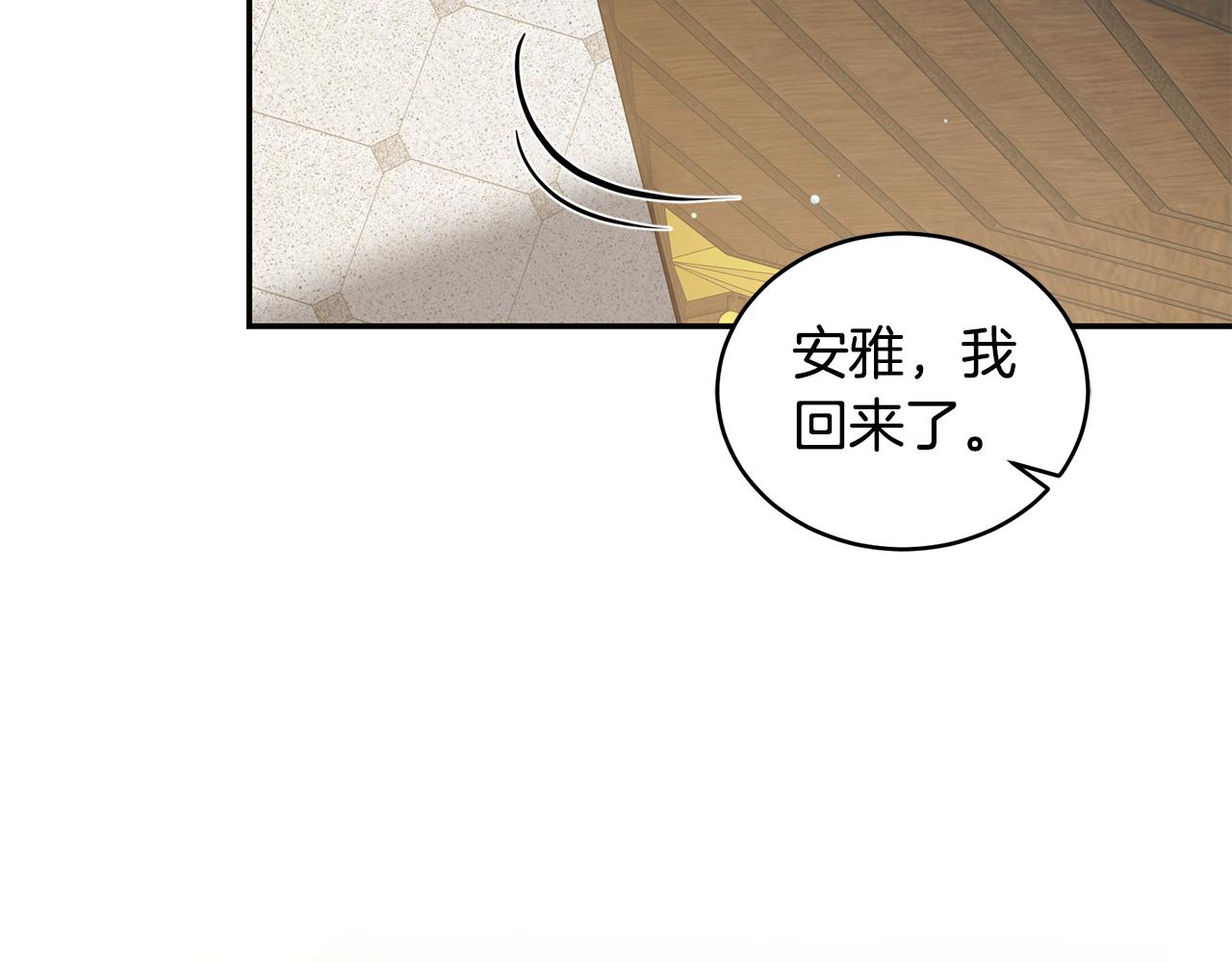 第27话 表白232