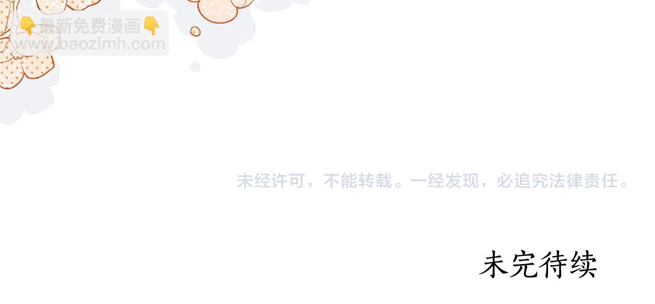 第27话 表白242