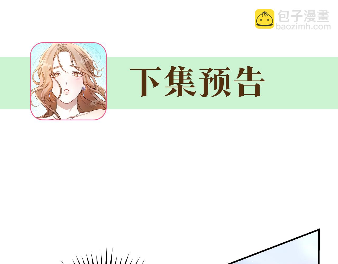 第27话 表白244