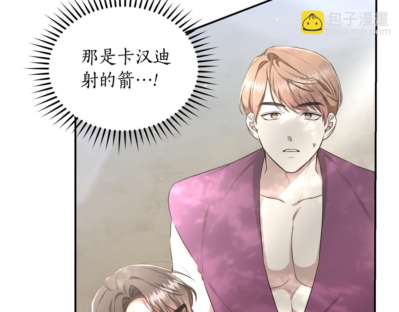 第27话 表白245