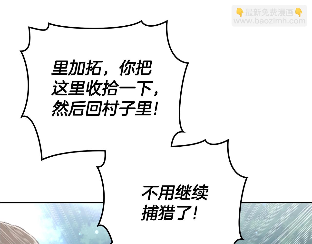 第27话 表白248