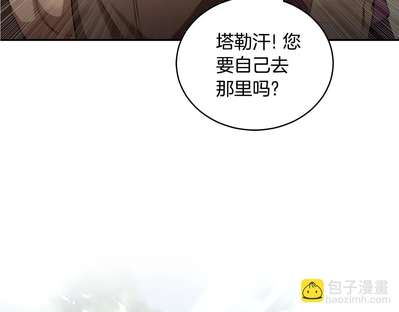 第27话 表白250