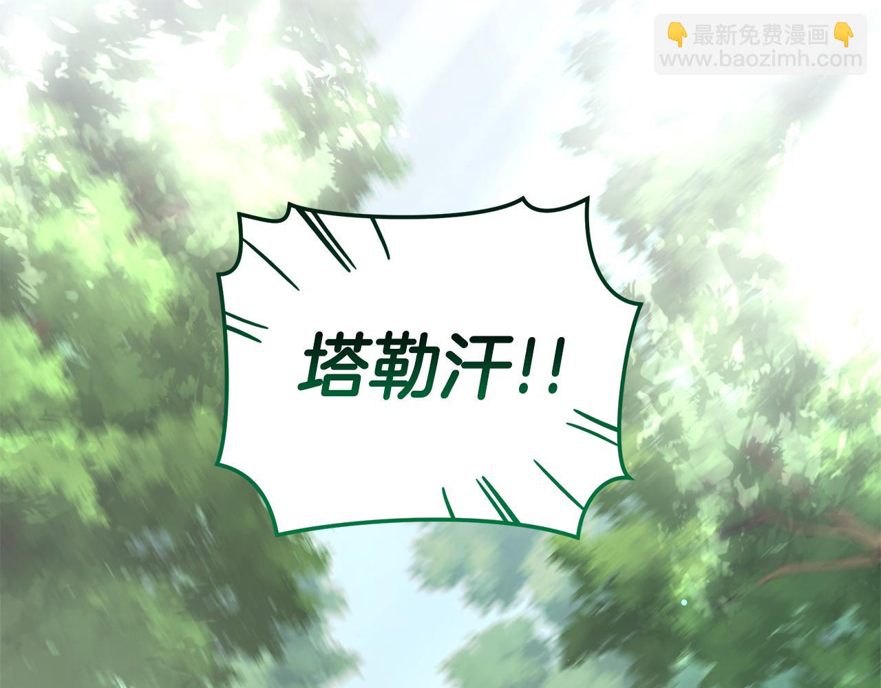 第27话 表白251