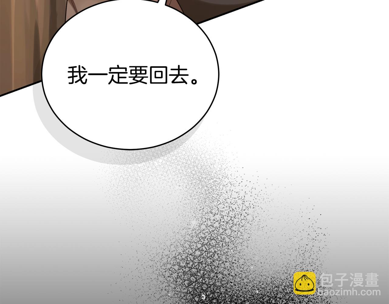 第27话 表白29