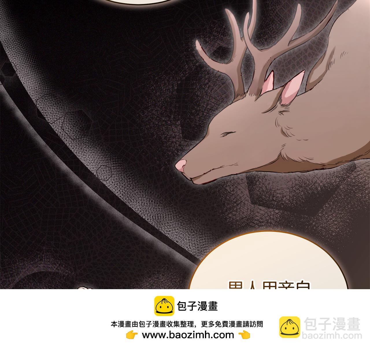 第27话 表白49