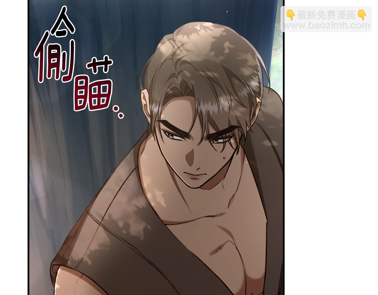 第27话 表白5