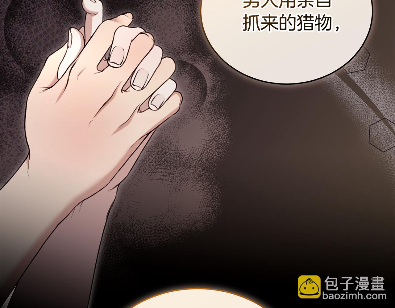 第27话 表白54