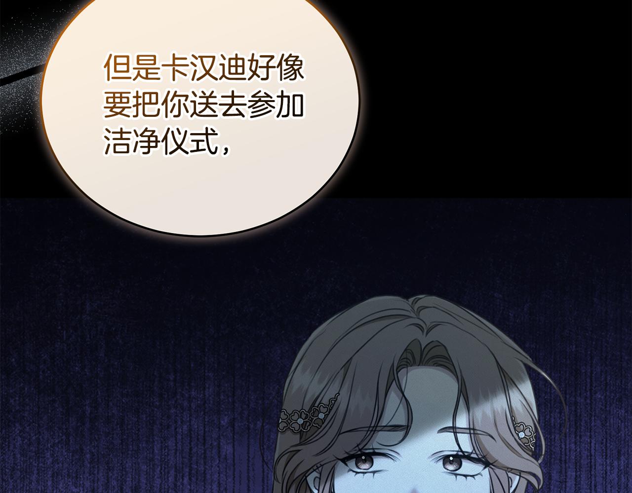 第27话 表白56