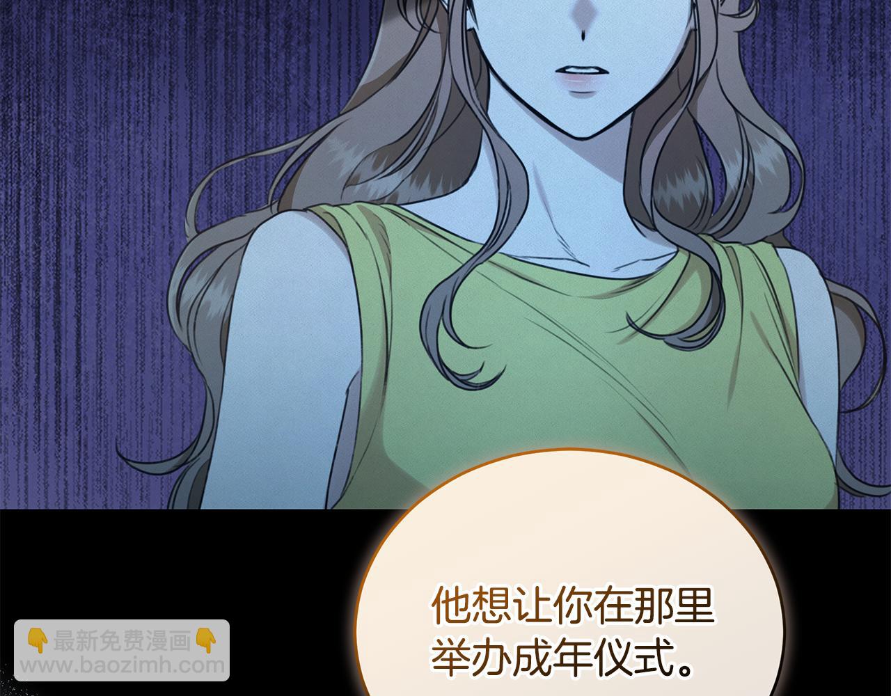 第27话 表白57