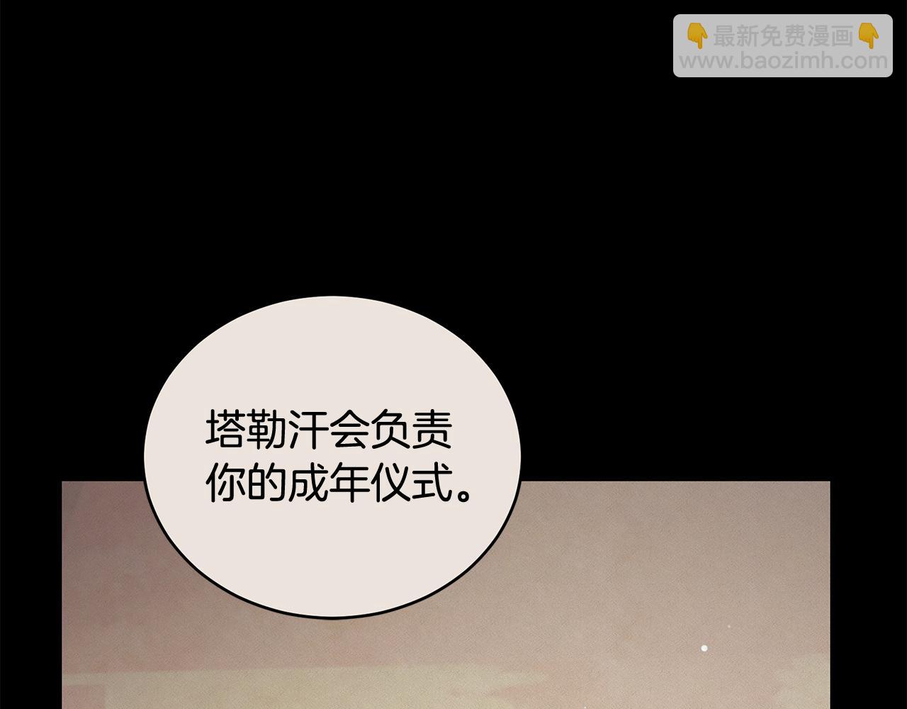 第27话 表白62