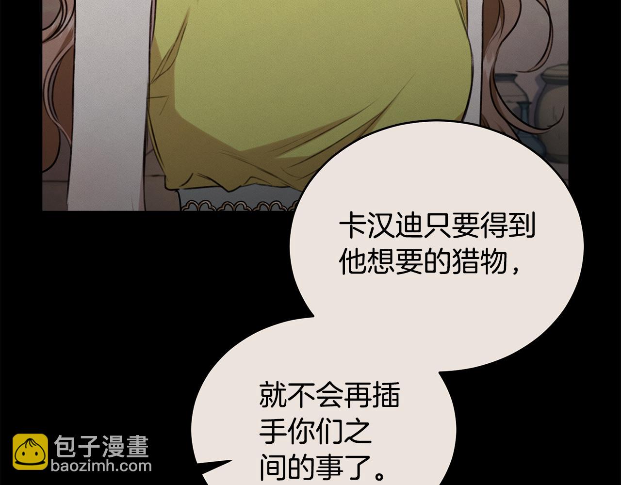 第27话 表白64