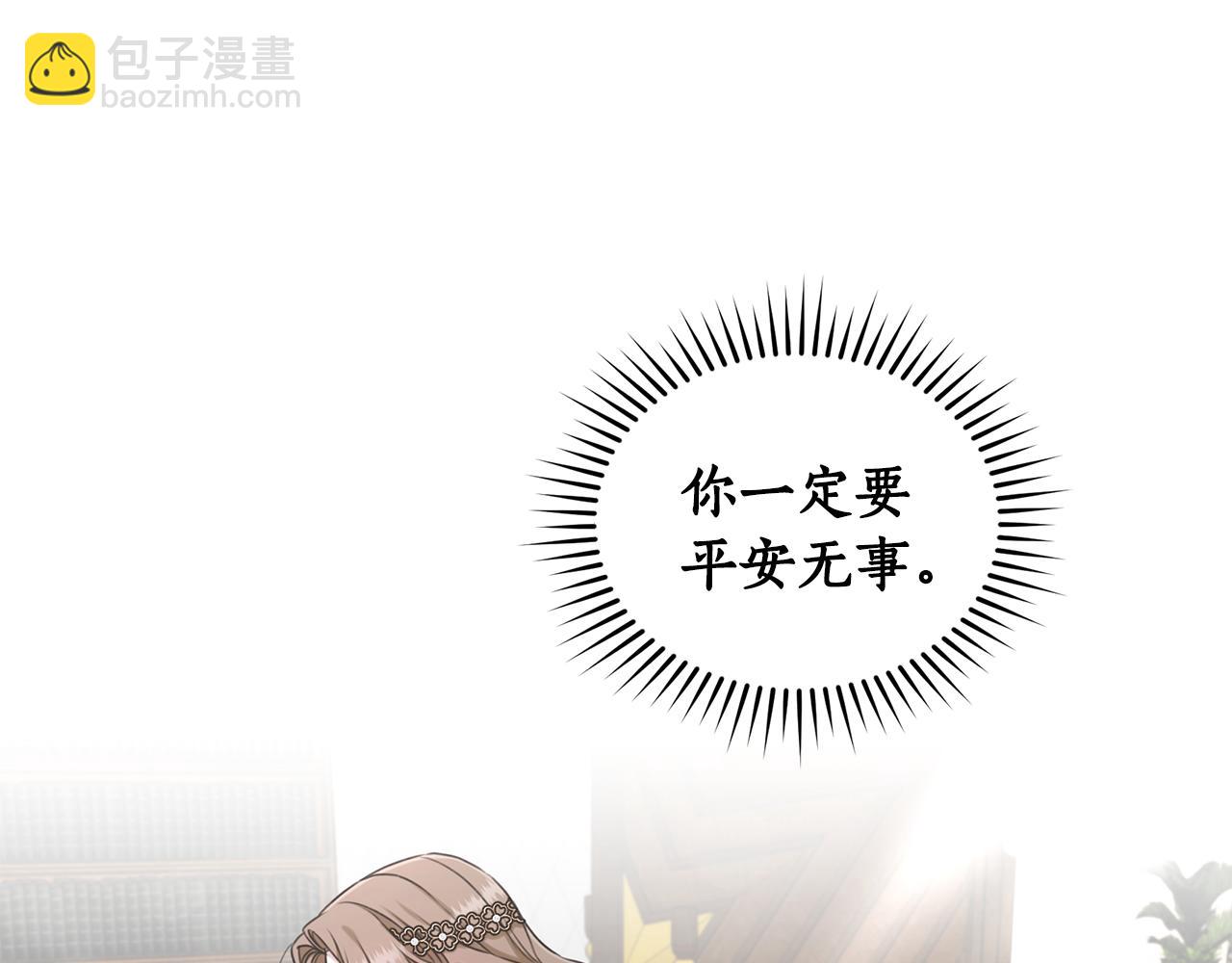 第27话 表白69