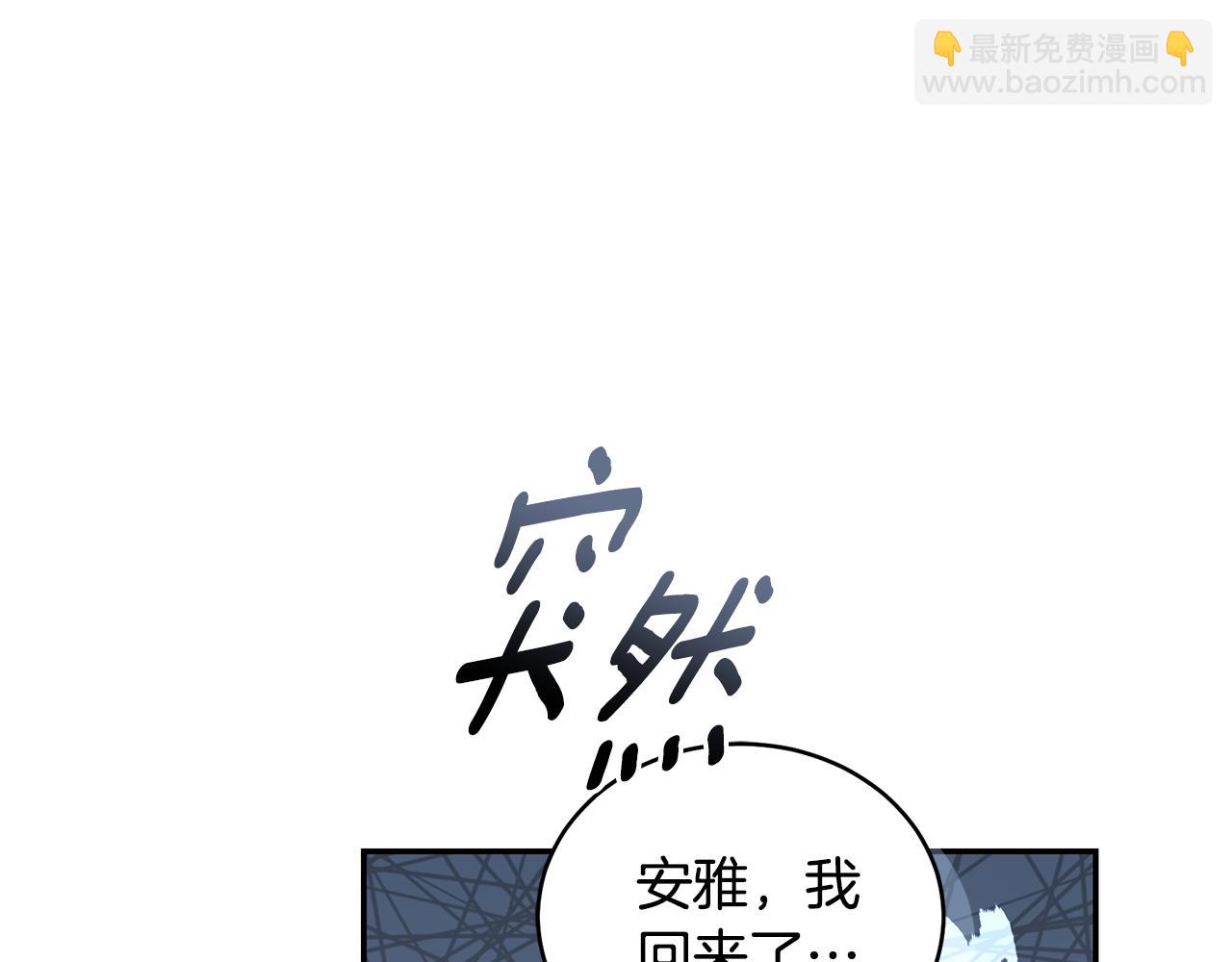 第27话 表白71