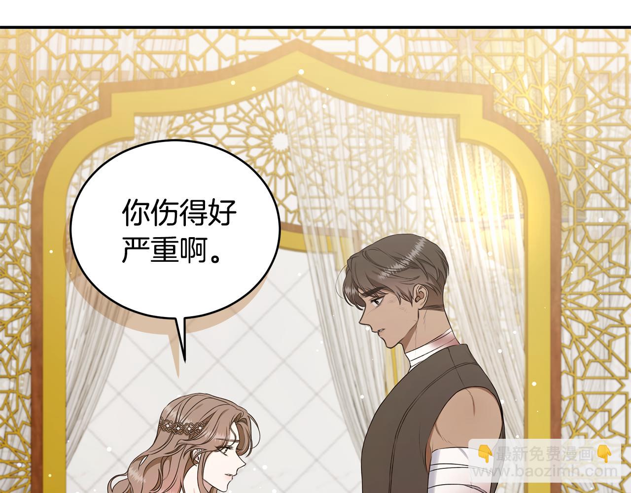 第27话 表白90