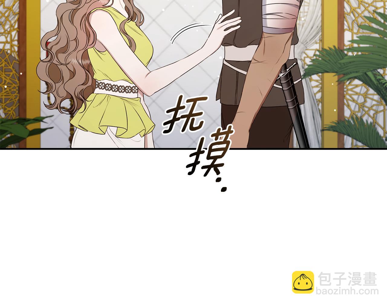 第27话 表白91