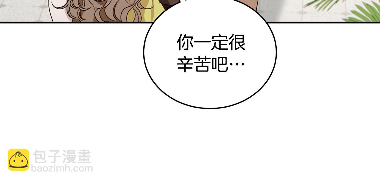 第27话 表白94