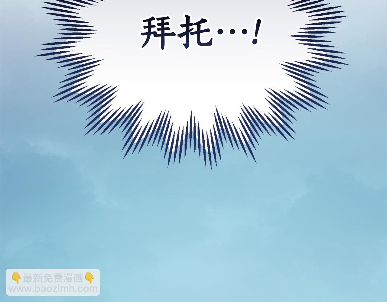 第29话 轻生101
