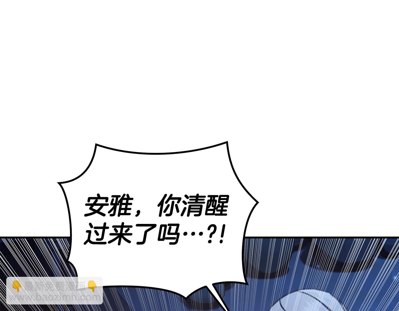 第29话 轻生11