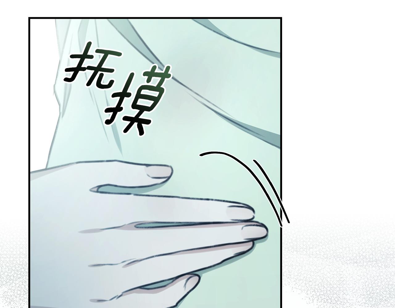 第29话 轻生113